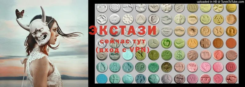 hydra ТОР  продажа наркотиков  Ульяновск  Ecstasy бентли 