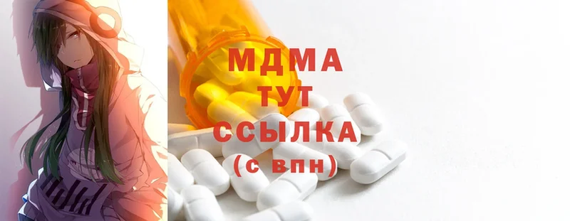 МЕГА рабочий сайт  Ульяновск  MDMA молли 